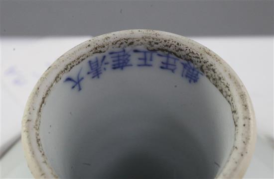 A Chinese copper-red three fish stem bowl